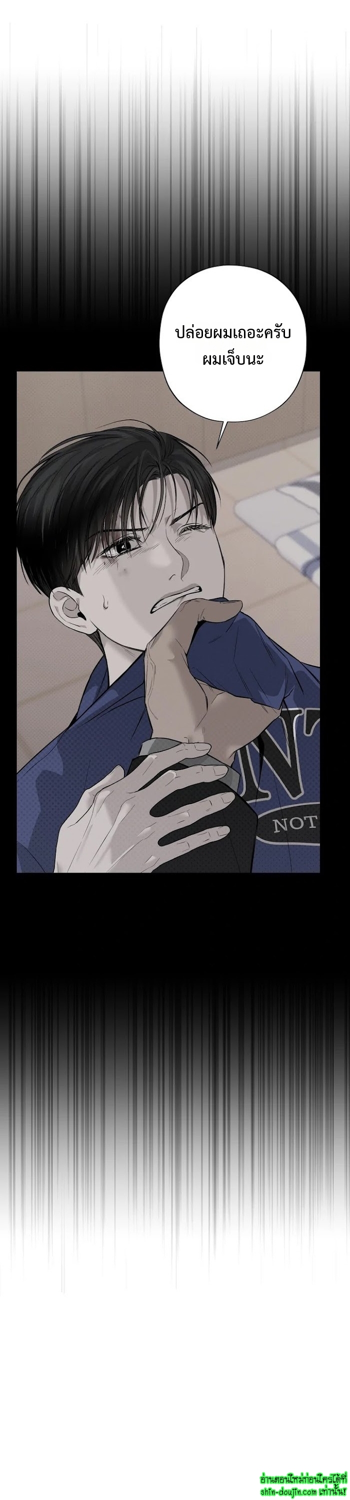 Catch Up EP 17